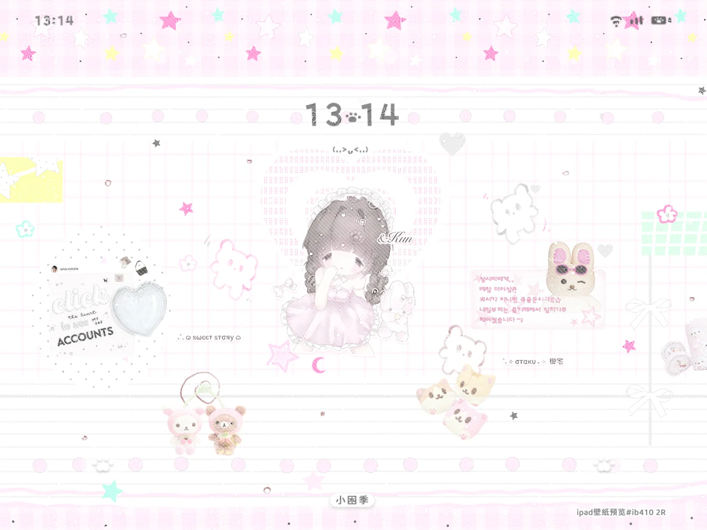 蹲蹲这种平板壁纸