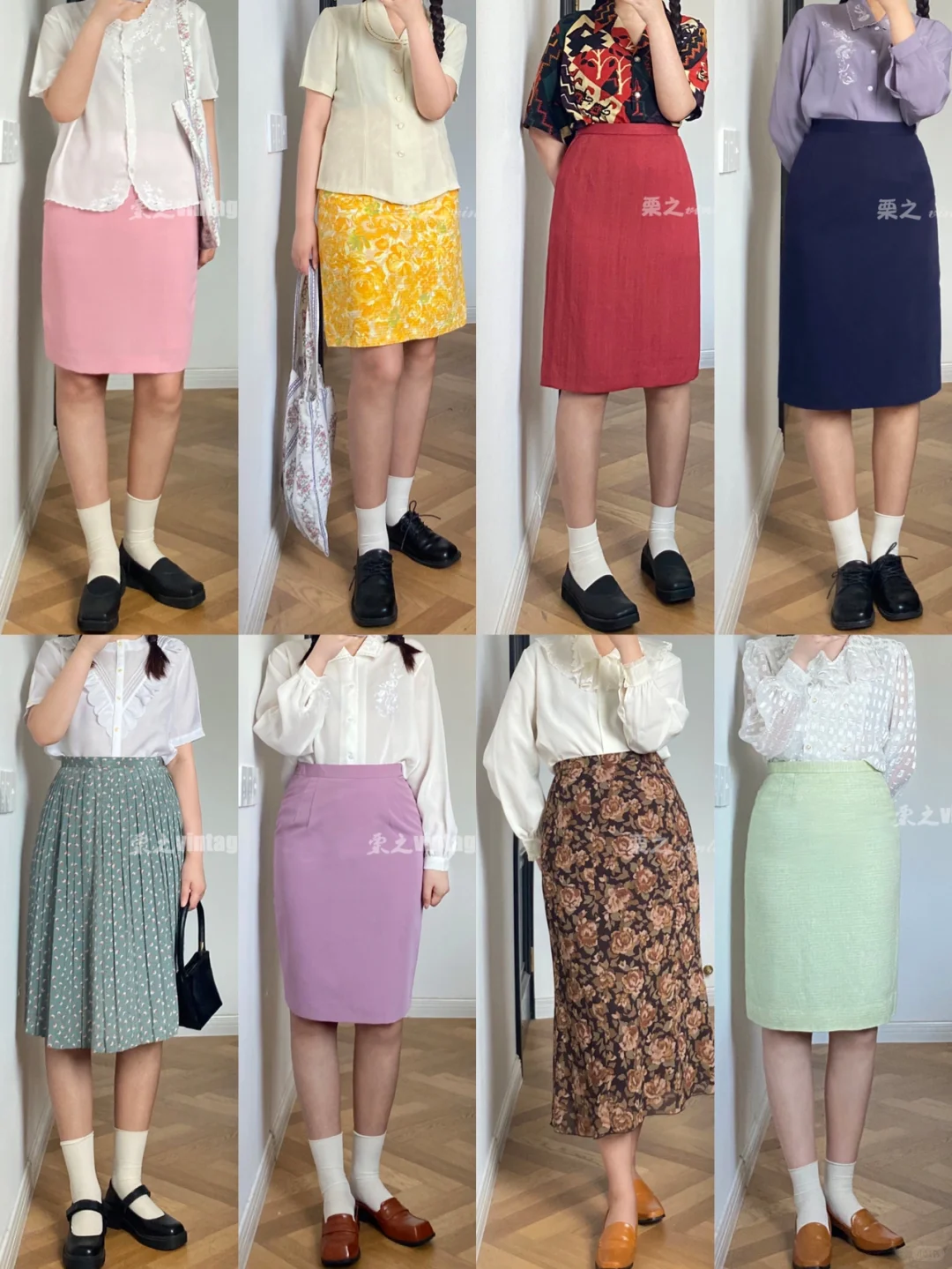 复古穿搭🎞vintage女孩一周不重样衬衫合集