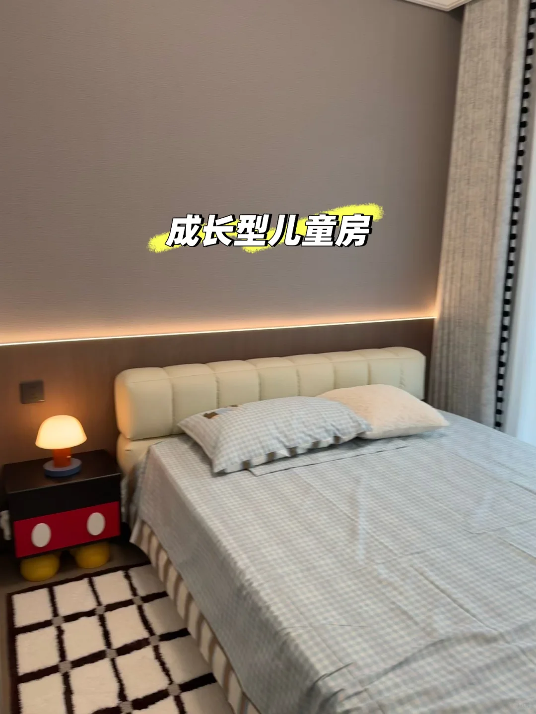 90后女博士孕期ing- 精心准备的成长儿童房