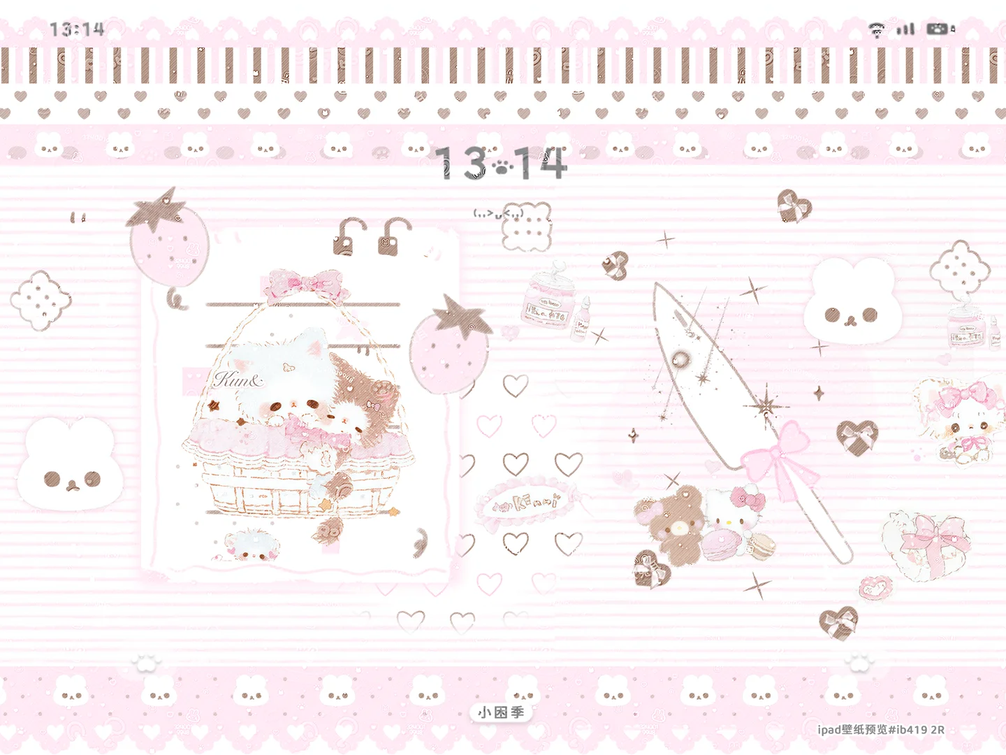 蹲蹲这种平板壁纸