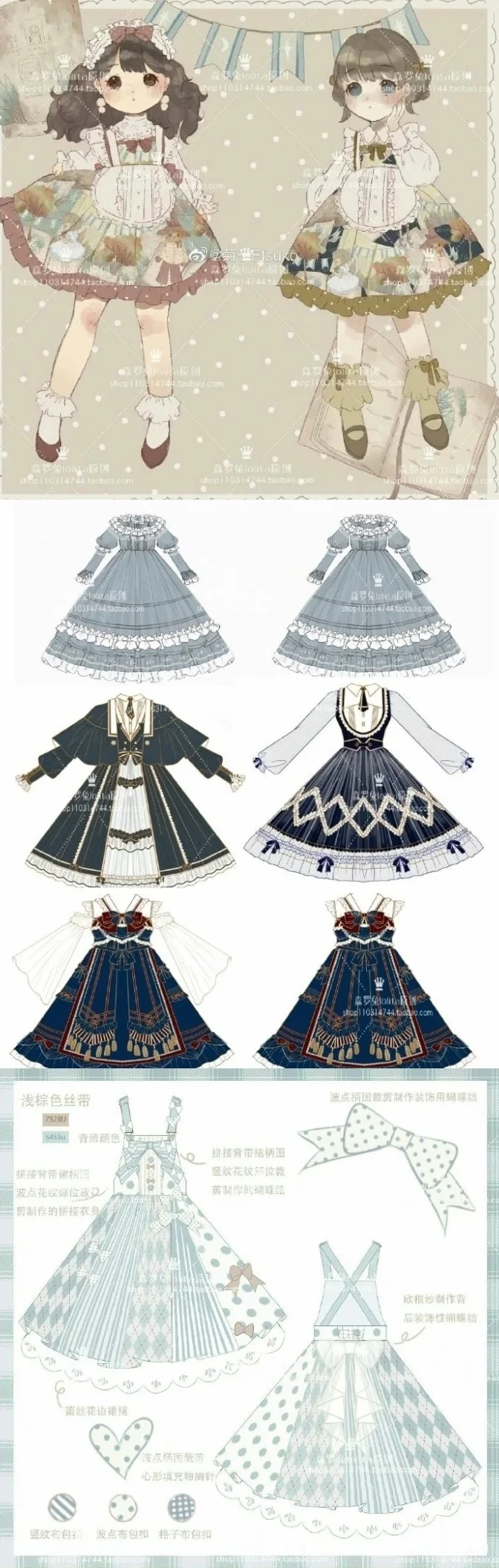 三坑闭店存档195｜森罗兔原创lolita