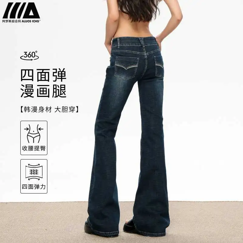 美式复古低腰喇叭牛仔裤，显瘦又百搭🎁