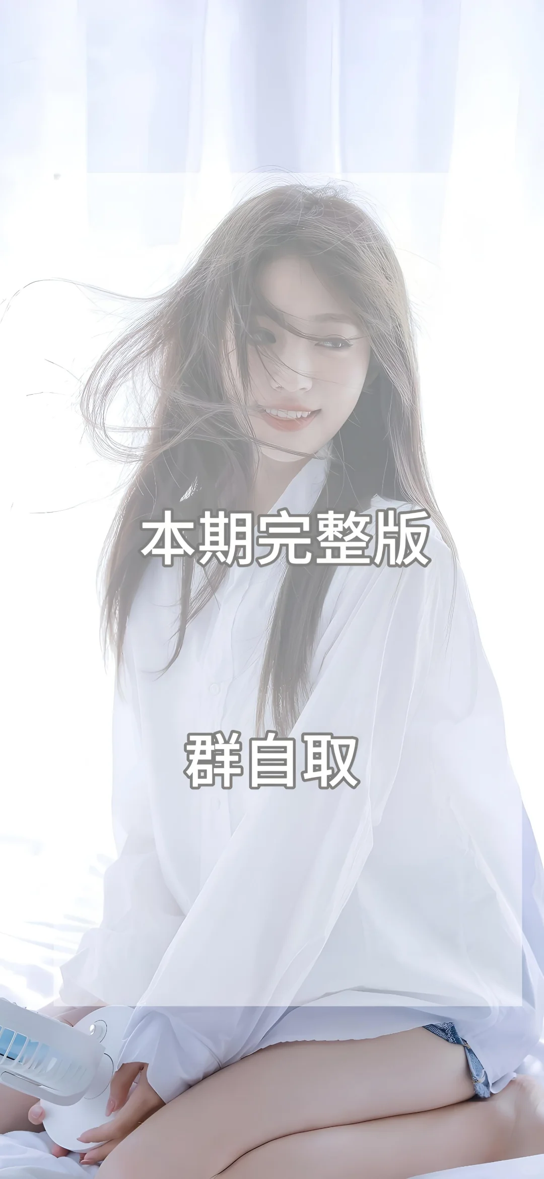 御姐壁纸 hou不住千万别进