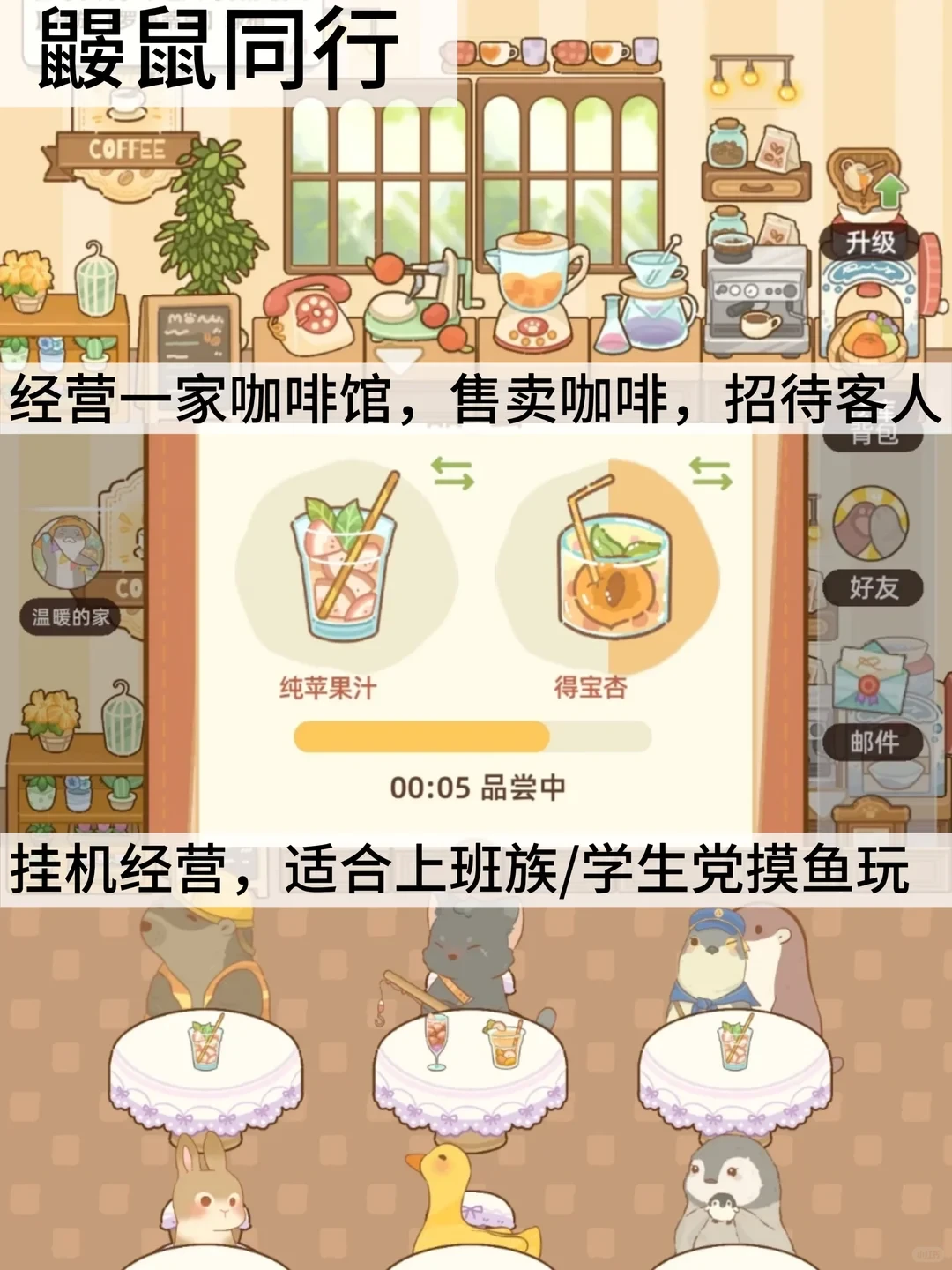 谁说这游戏老啊，这游戏可太好了