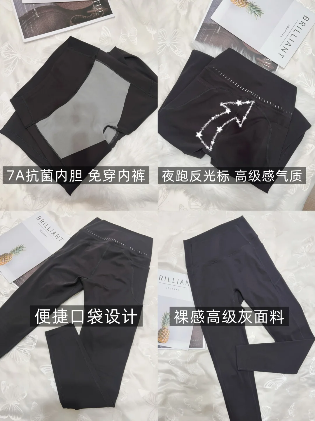 这件白蛋白瑜伽裤真的超显臀！