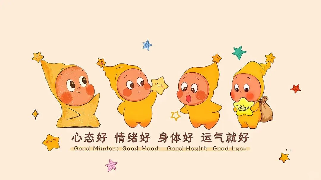 星星人🖥分区壁纸