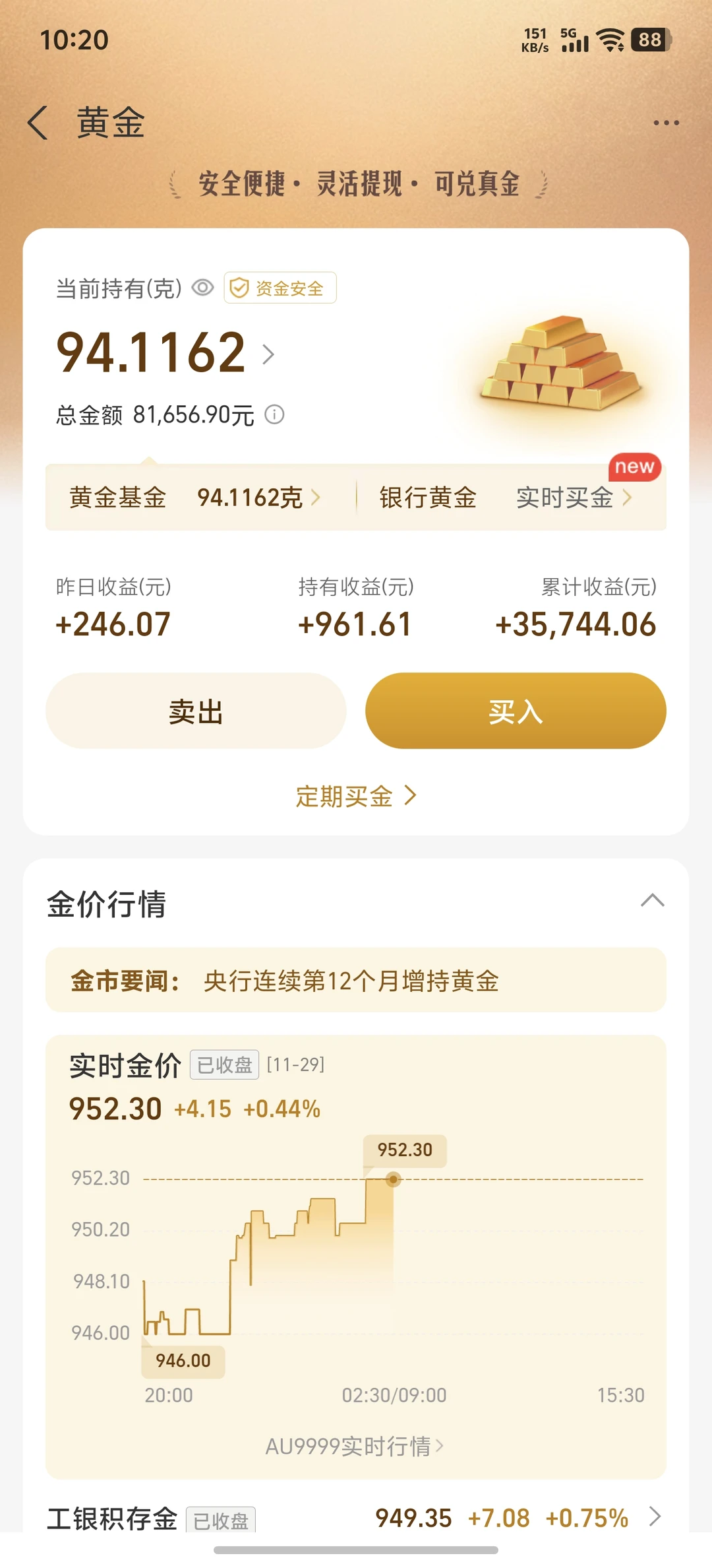 恭喜本周铁粉吃大肉！