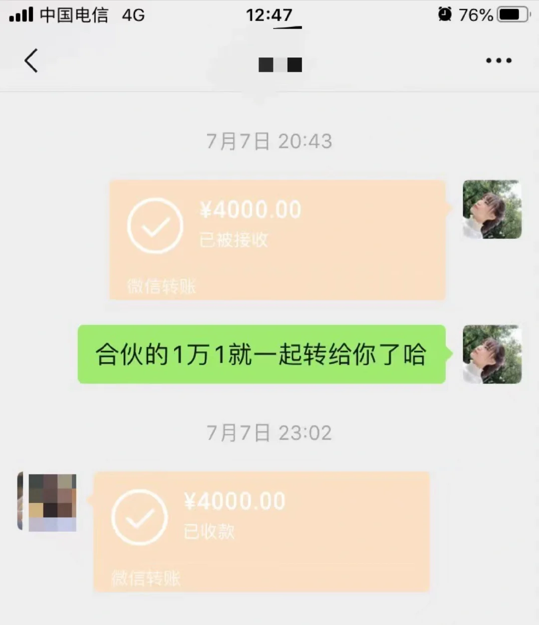 啊要疯了，谁能给个建议呀