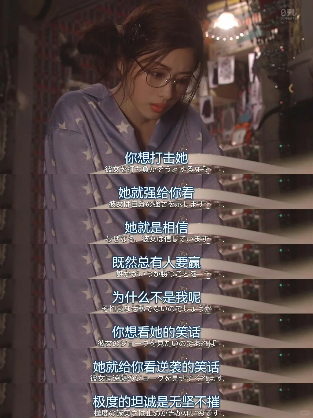 有魅力的女人什么样？