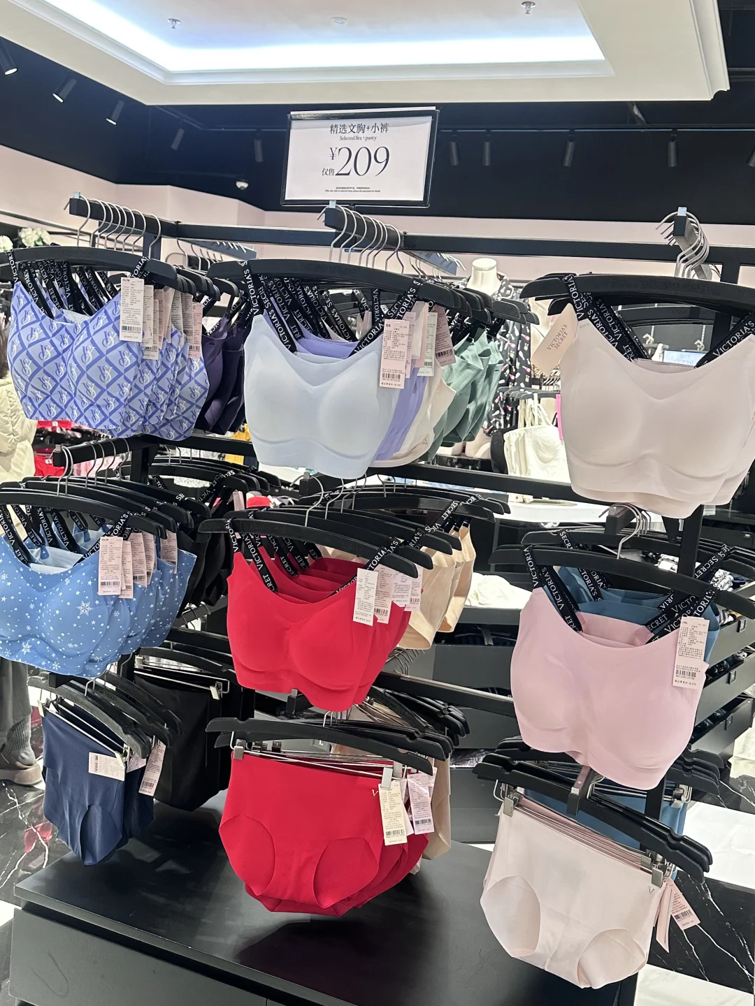 209一套的维密性价比满满