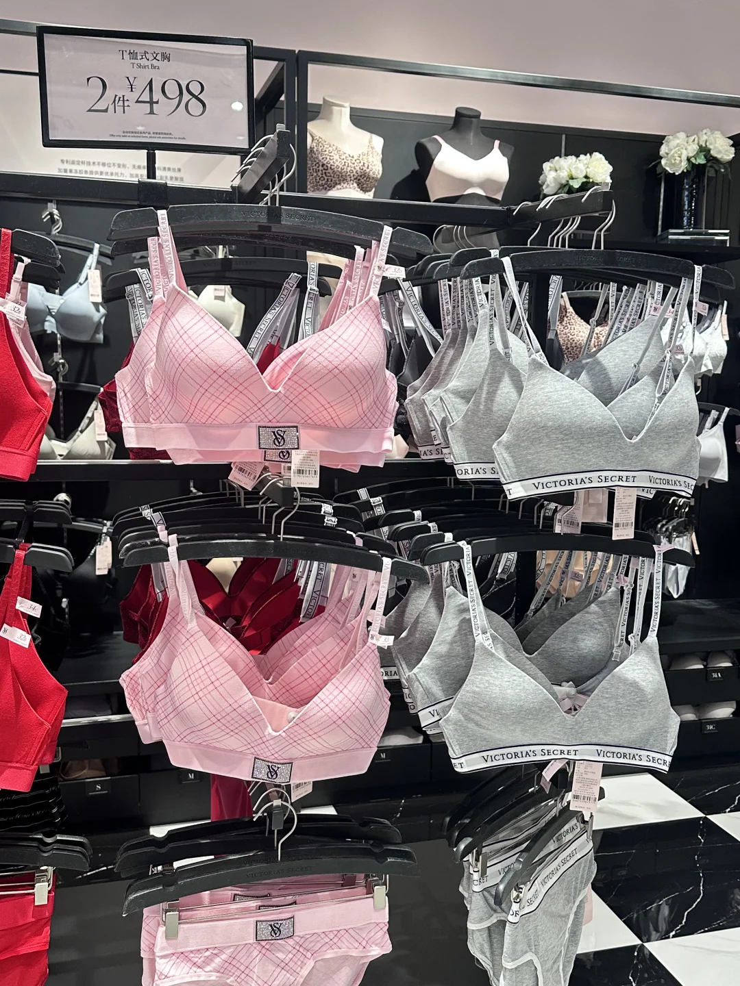 209一套的维密性价比满满