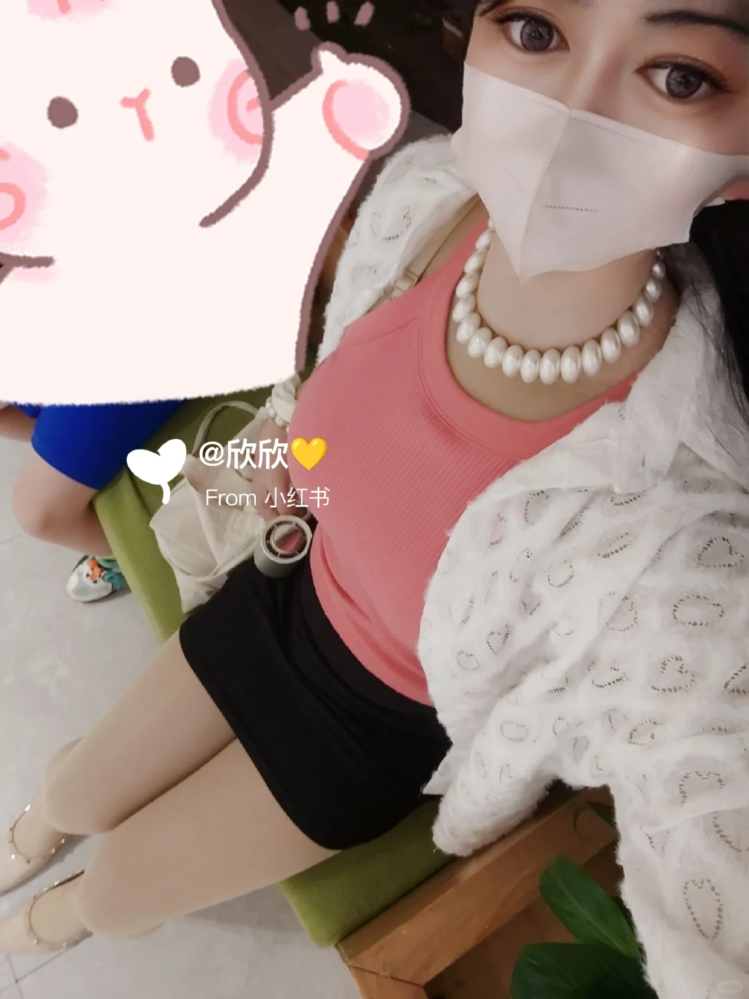 粉色和肉丝果然绝配