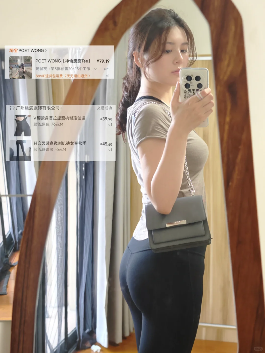 通勤健身都适配的一套