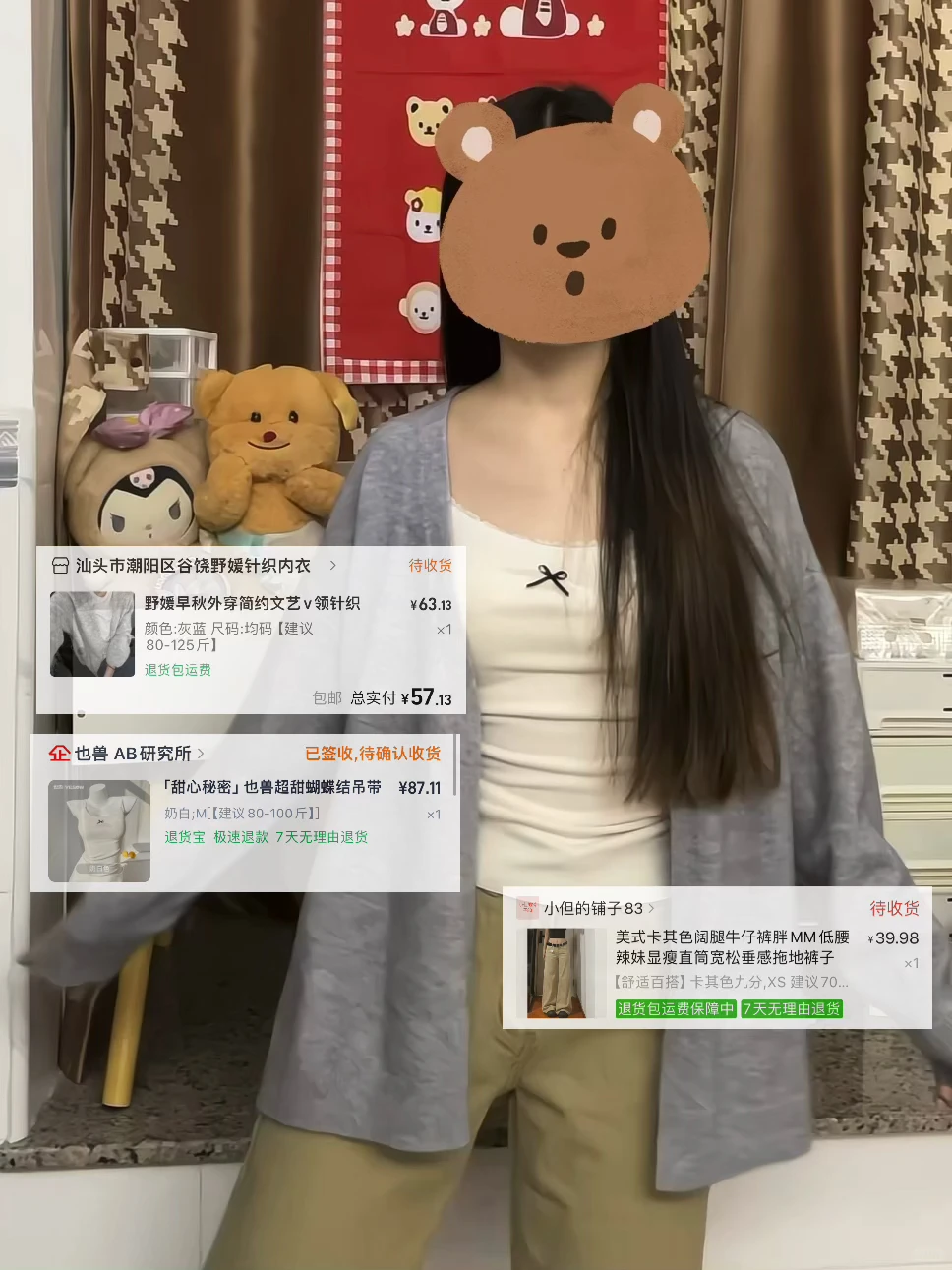 155 95｜小个子秋冬穿搭分享（附🔗