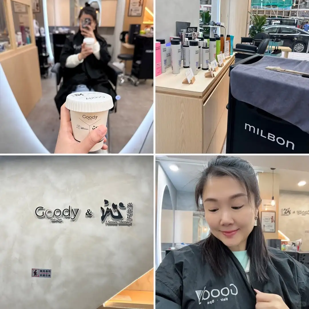 ✨Goody 发廊｜你的专属显白发色已上线✨