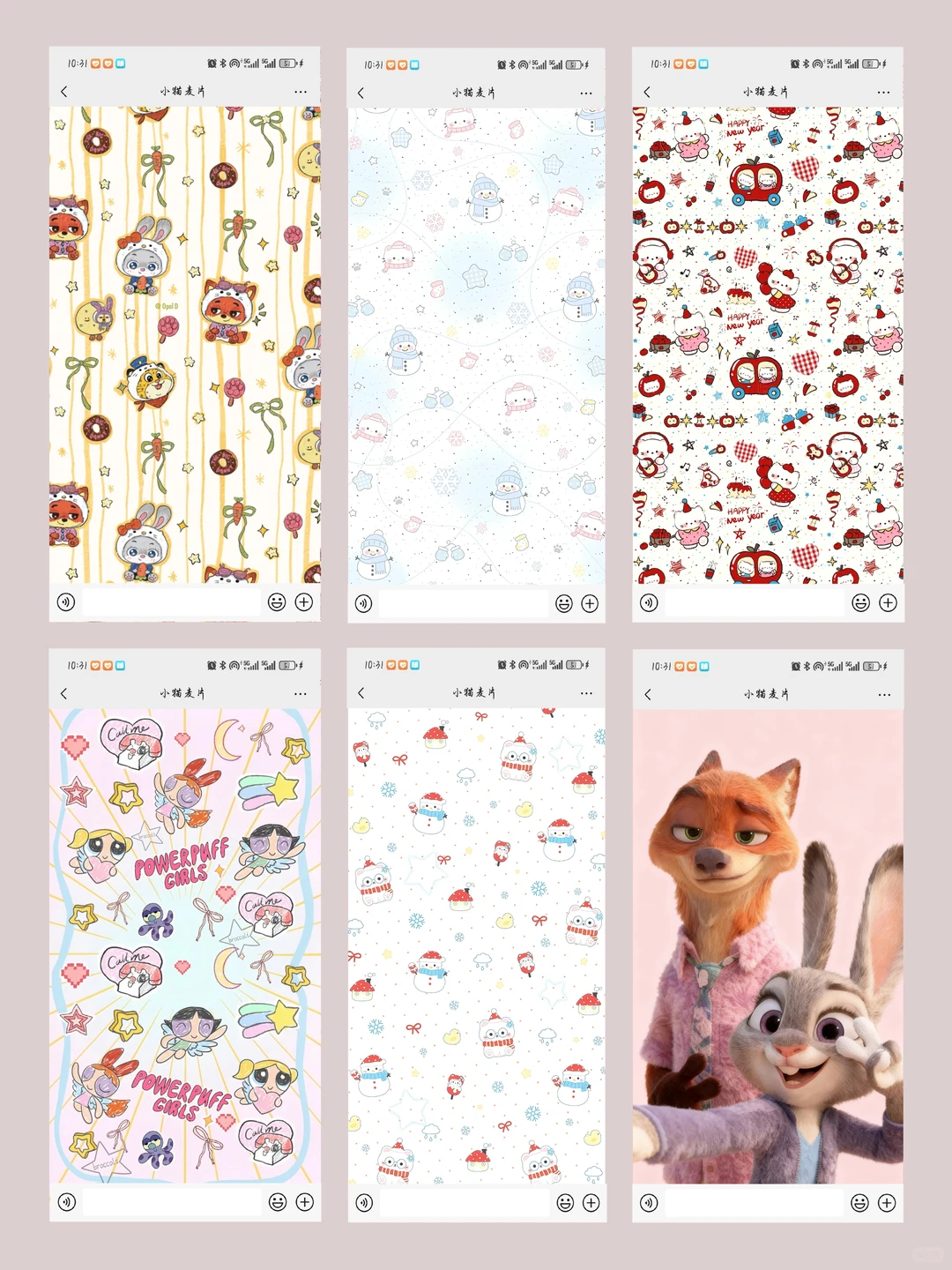 宝宝们！超可爱的壁纸来啦！