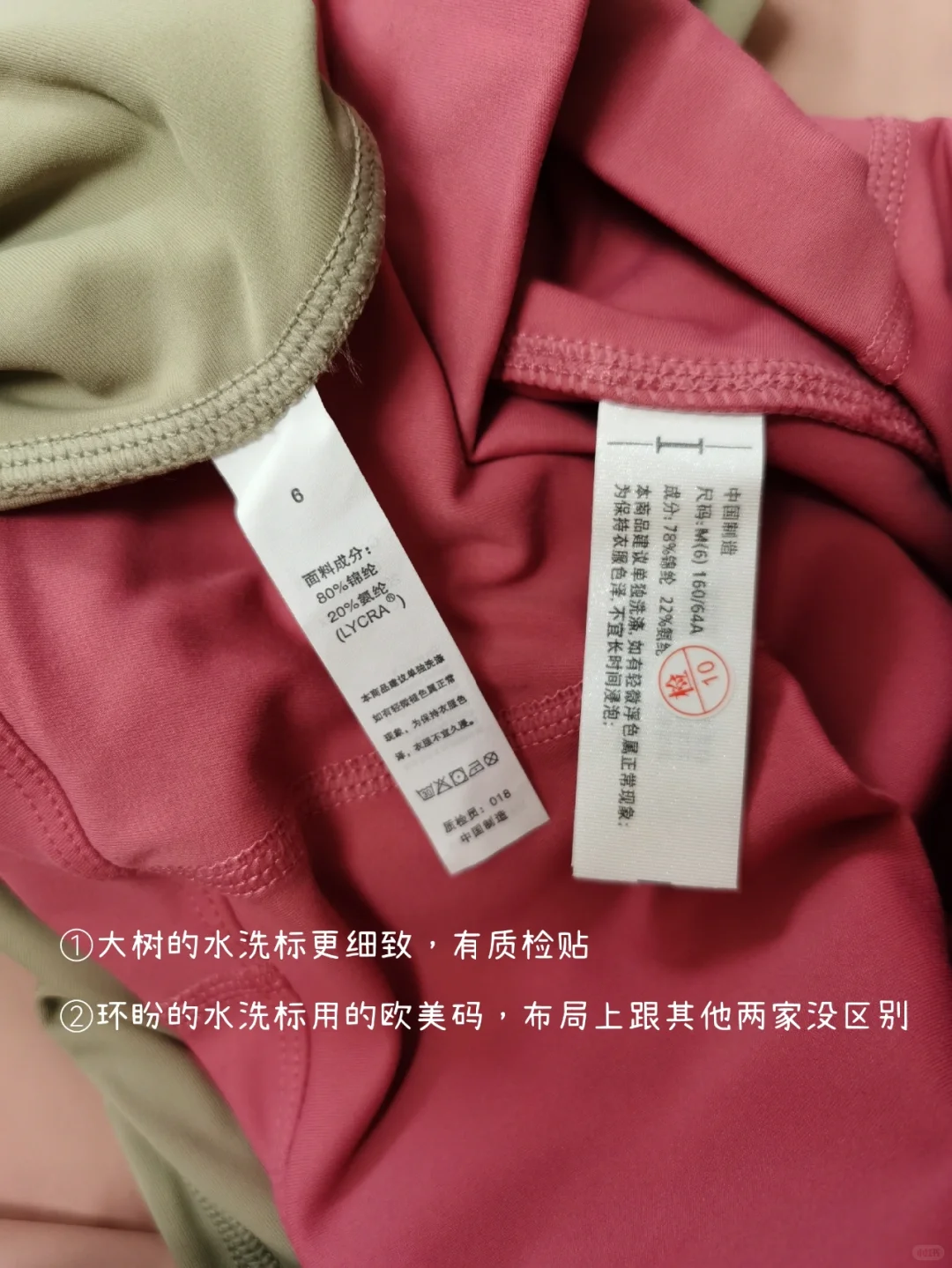 健身｜同时入手1688四家网红店健身裤瑜伽服