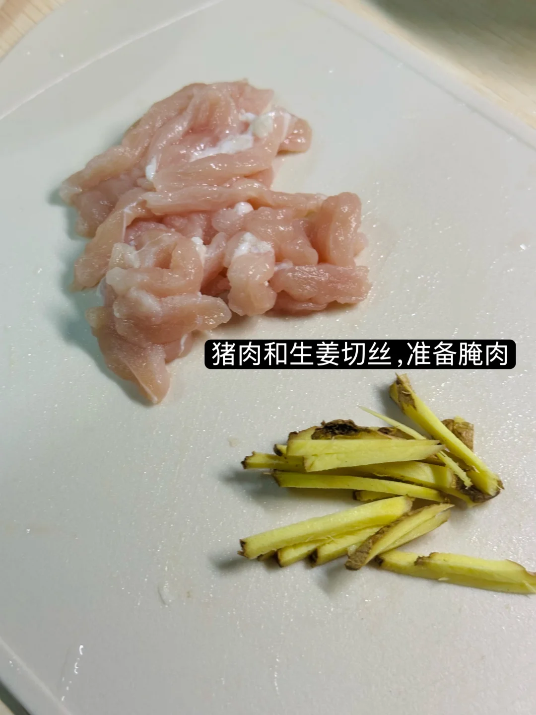宿舍小锅皮蛋瘦肉粥‼️没胃口的时候就喝它🍲