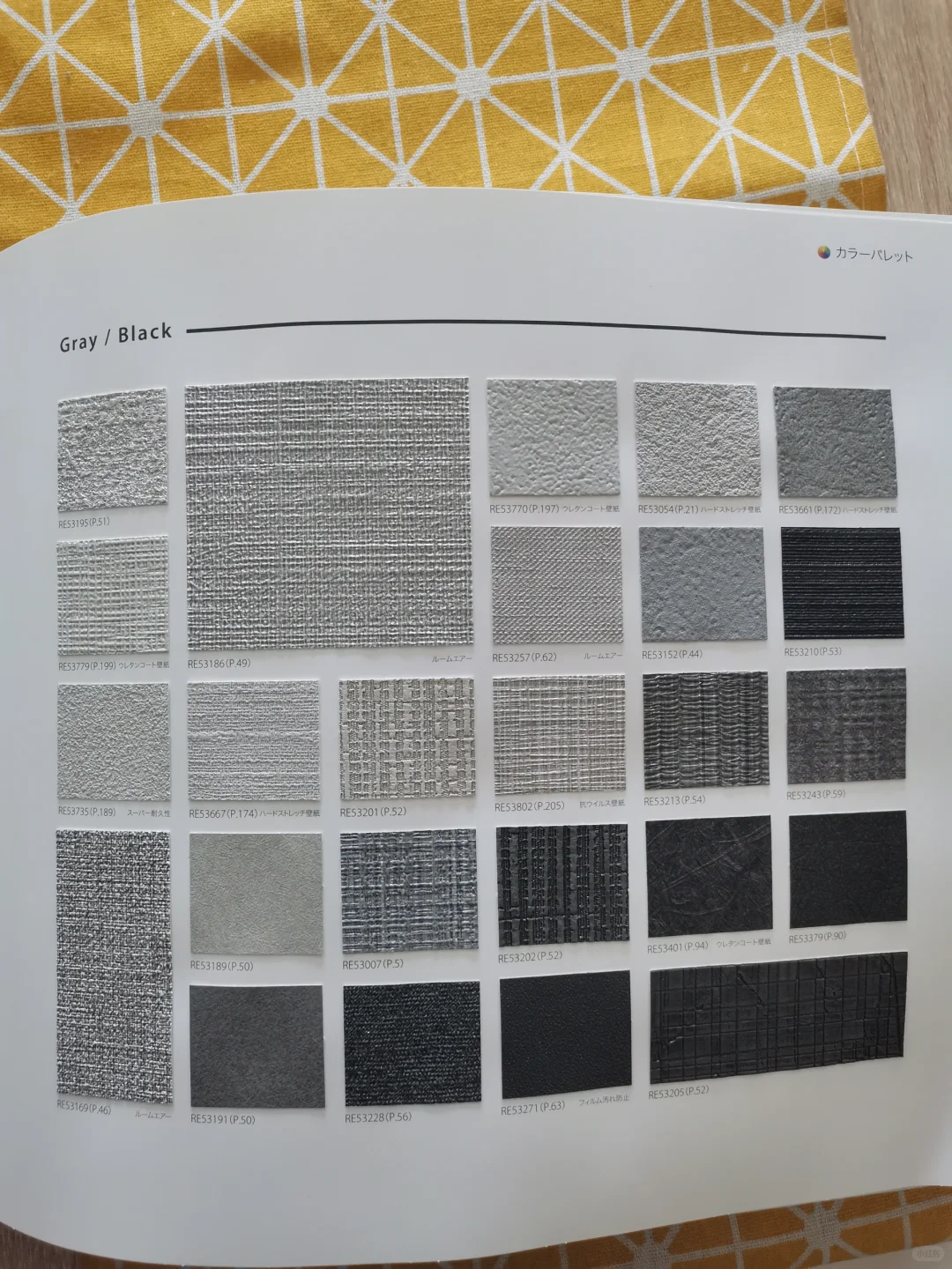 色彩斑斓的日本壁纸