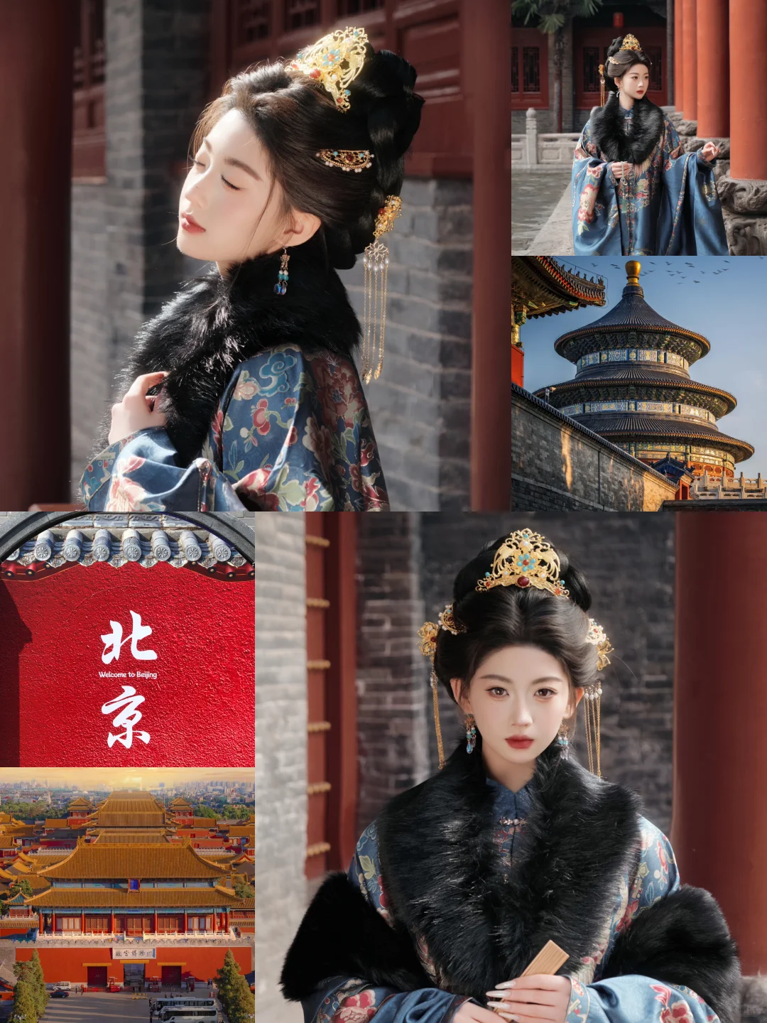 在北京耗时两个小时的明制贵女真的好惊艳！