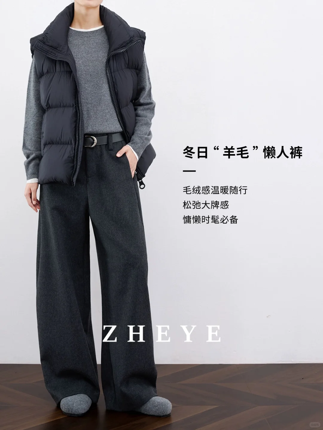 上海奉贤找拍过裤装的模特