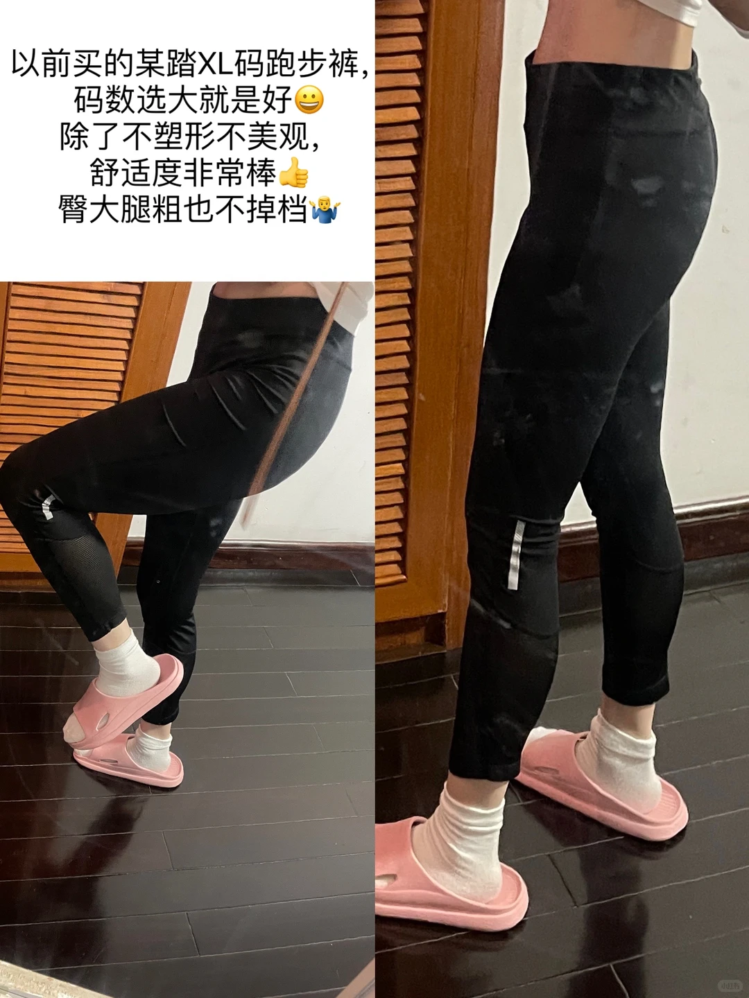 普拉提/瑜伽裤不卷不行