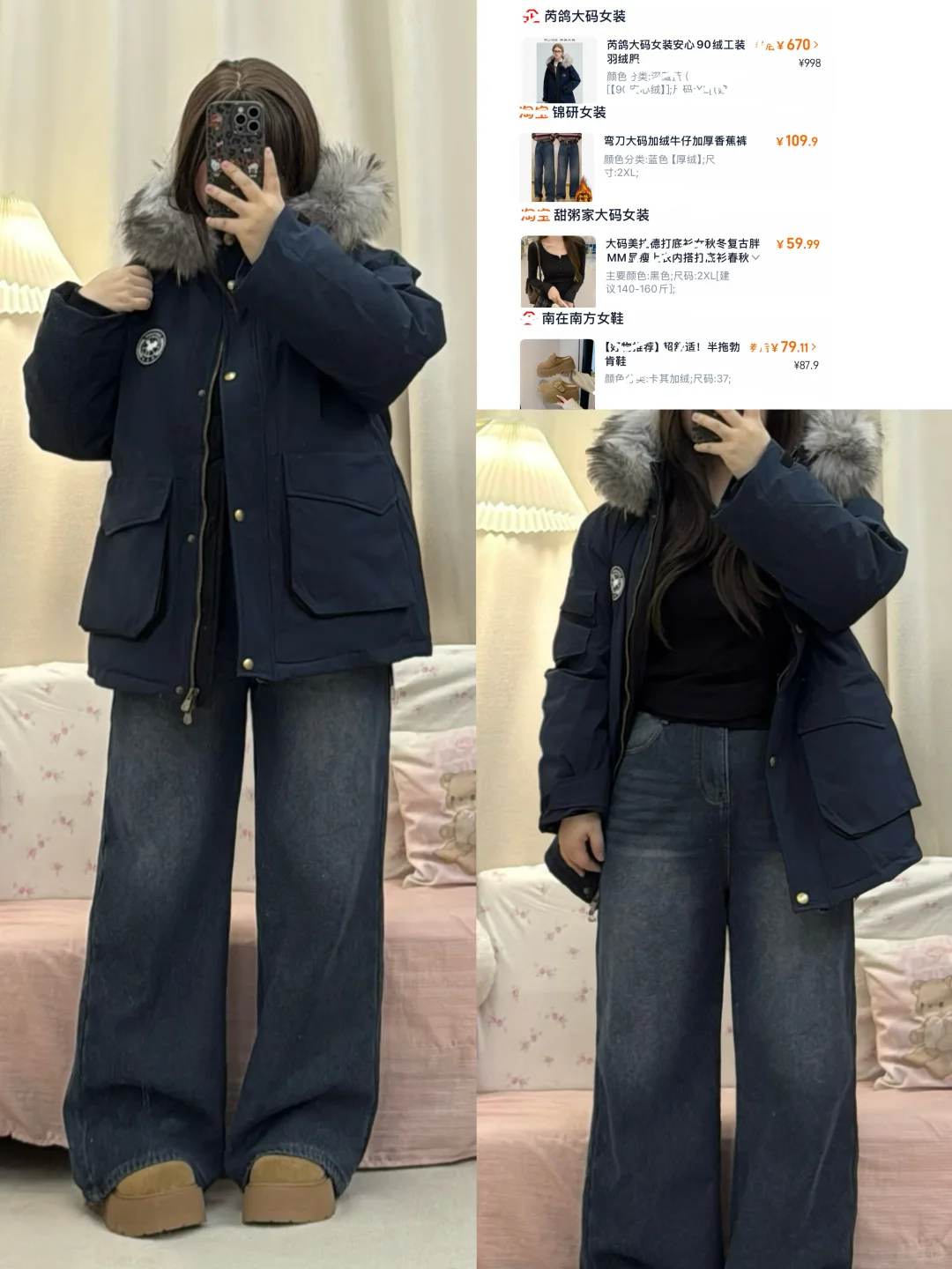 拜托 | 🙏🏻入冬穿搭 明码标价尊嘟爱了！！！