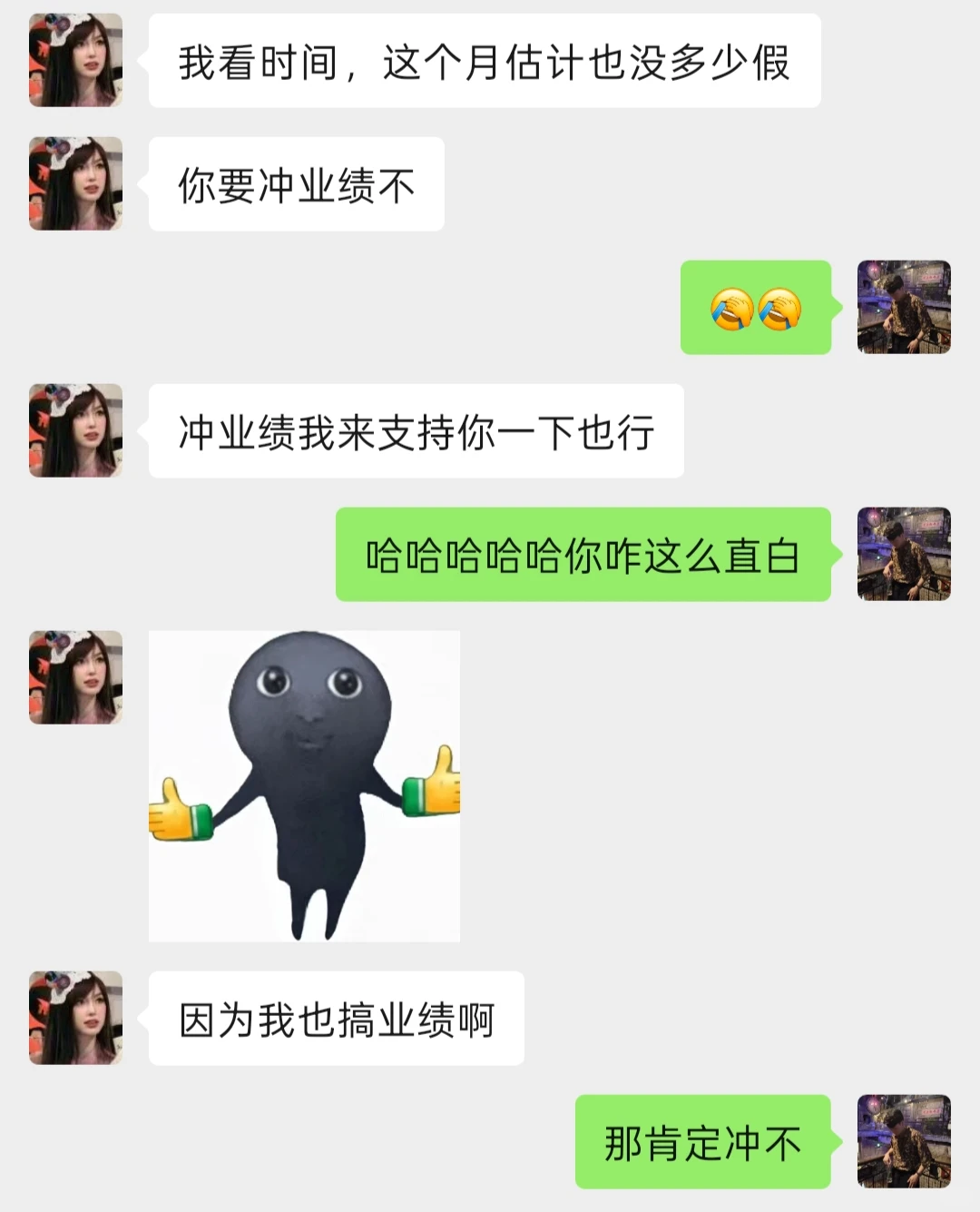 当有一个特别铁的铁粉！！