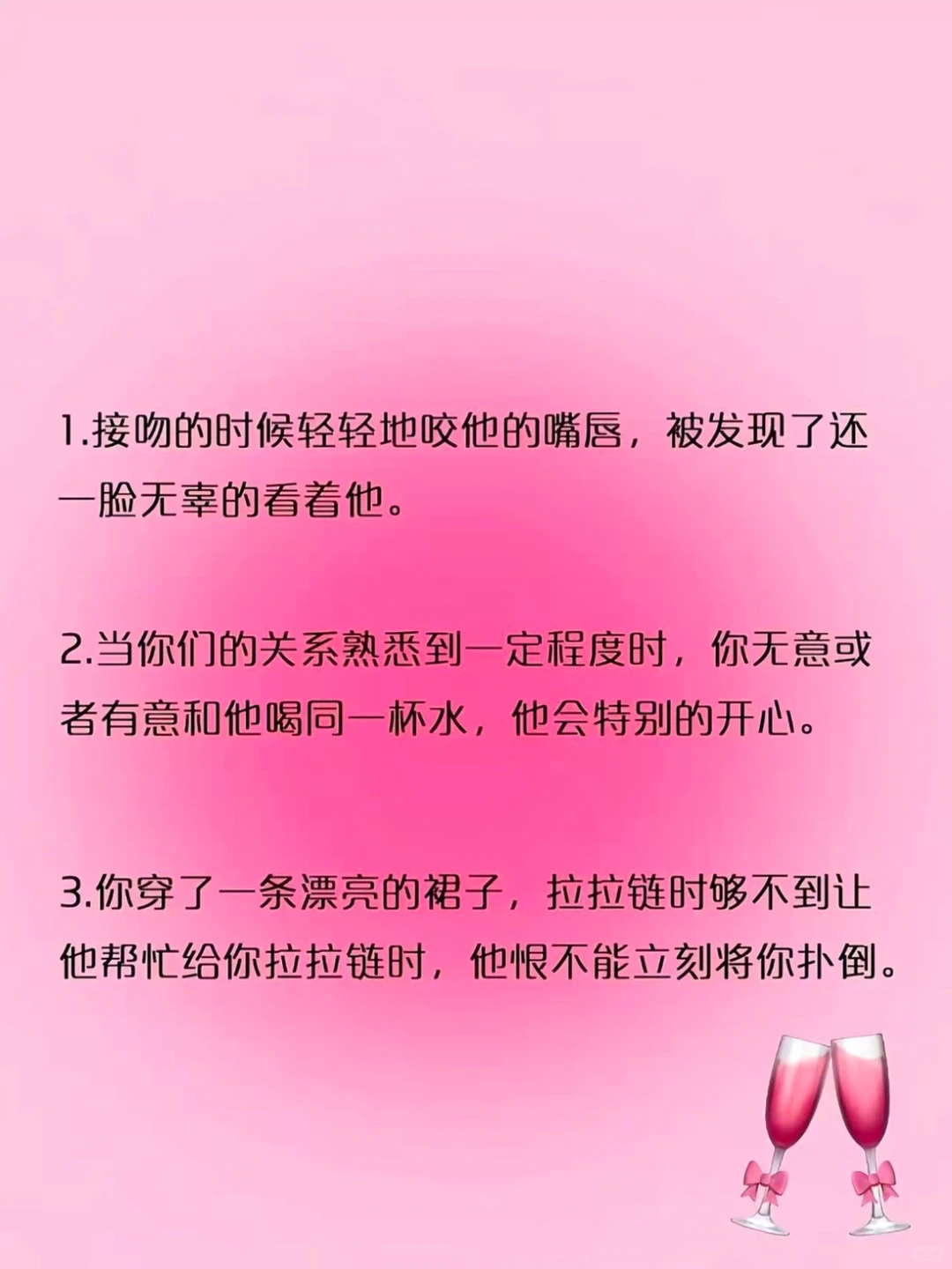 男人受不了的女人X张力动作