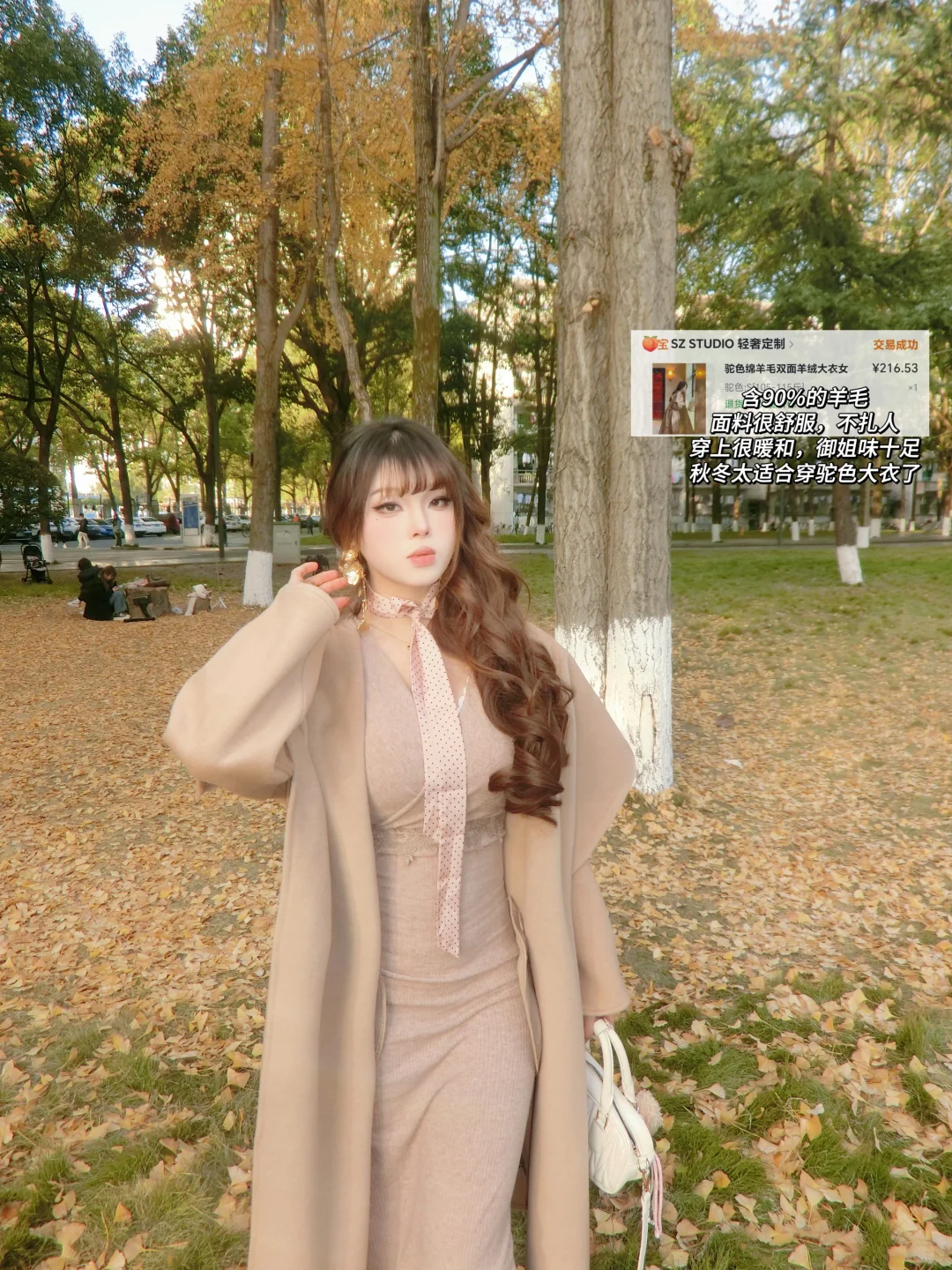 🔗不用求！穷鬼女大😭贵气保暖御姐穿搭