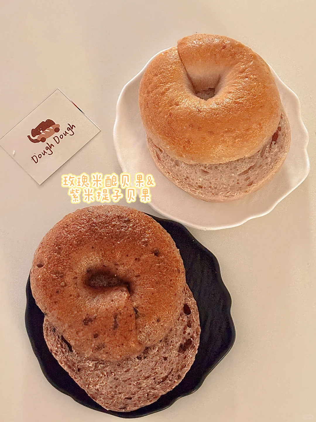 面包脑袋的电子榨菜🧾七日面团测评来啦！！！