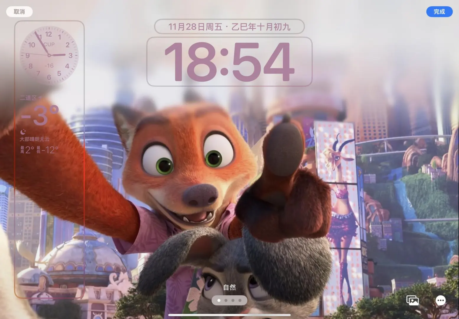 疯狂动物城iPad 全屏壁纸