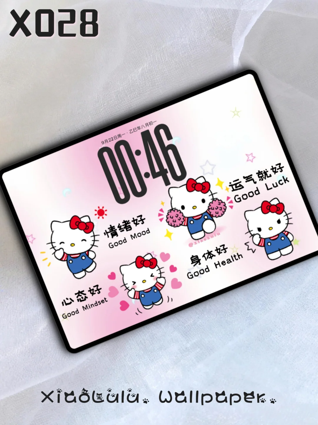 X028丨平板壁纸丨正念平板壁纸丨凯蒂猫壁纸