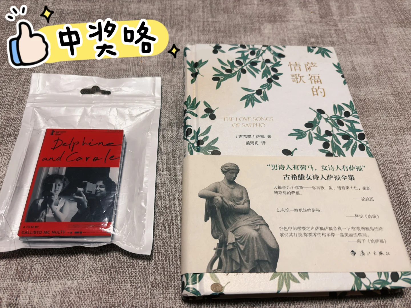 全女意味着什么