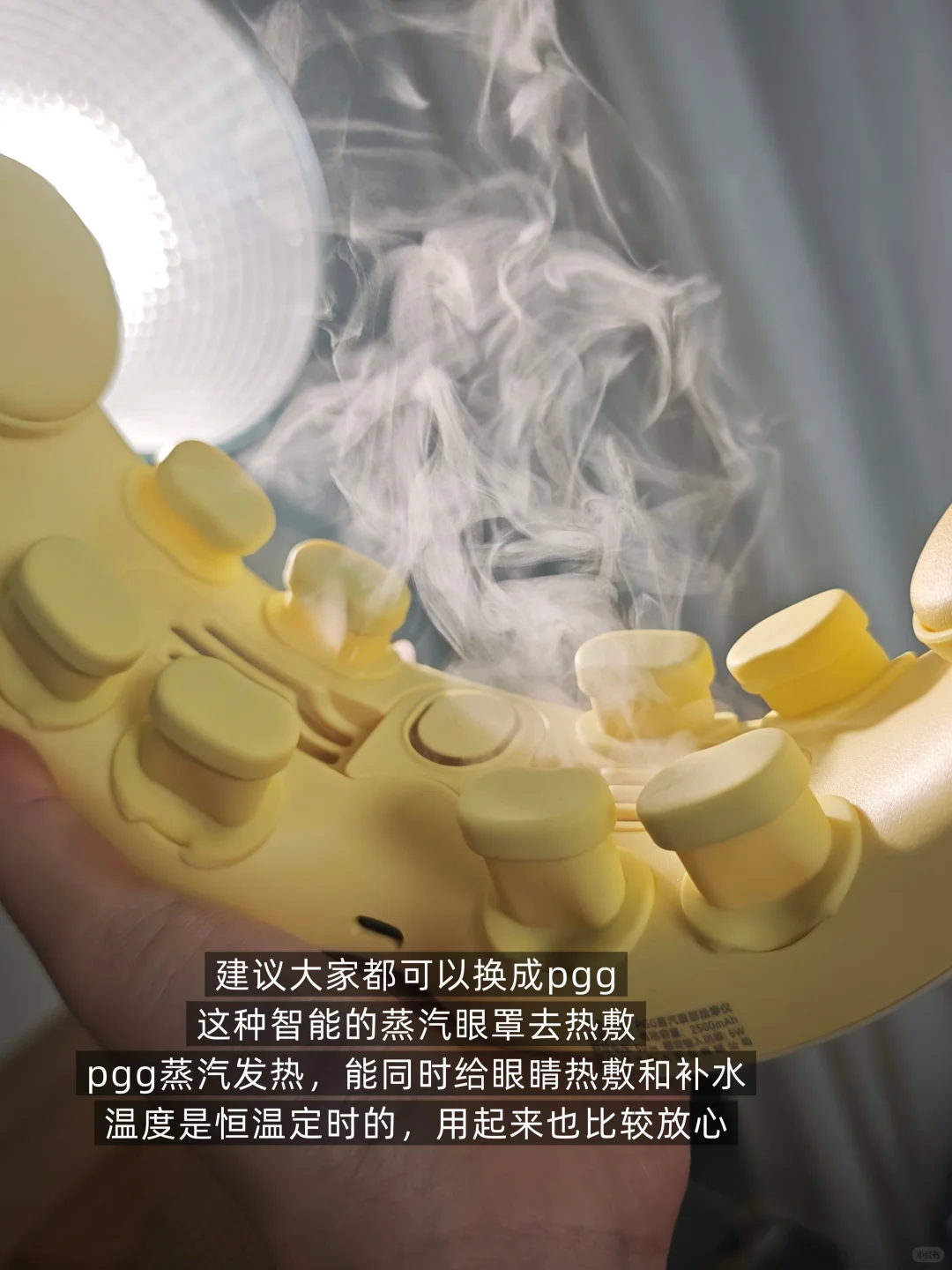 我听过最大的谎言:干眼症敷蒸汽眼罩就没事