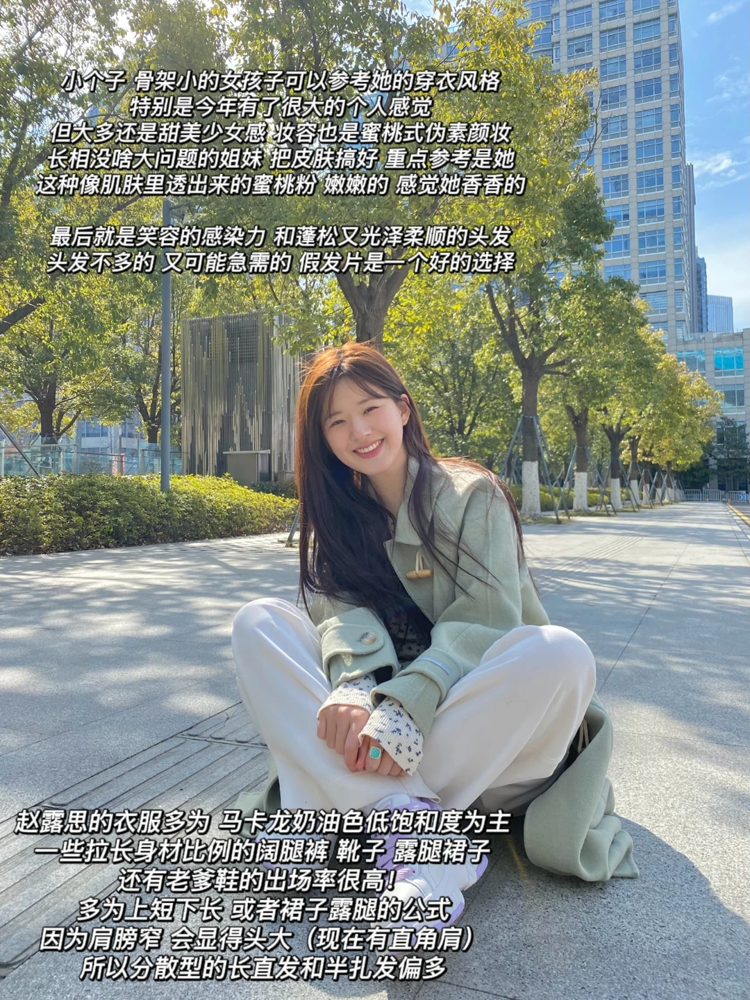 贵气感4：娇花式的被“宠爱”矜贵千金感