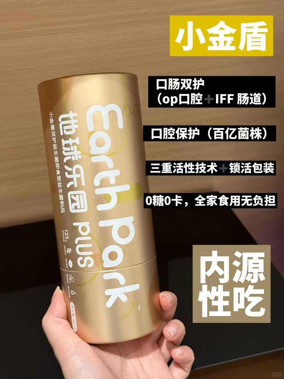 地球乐园全线拿下！一篇教会你怎么吃！！