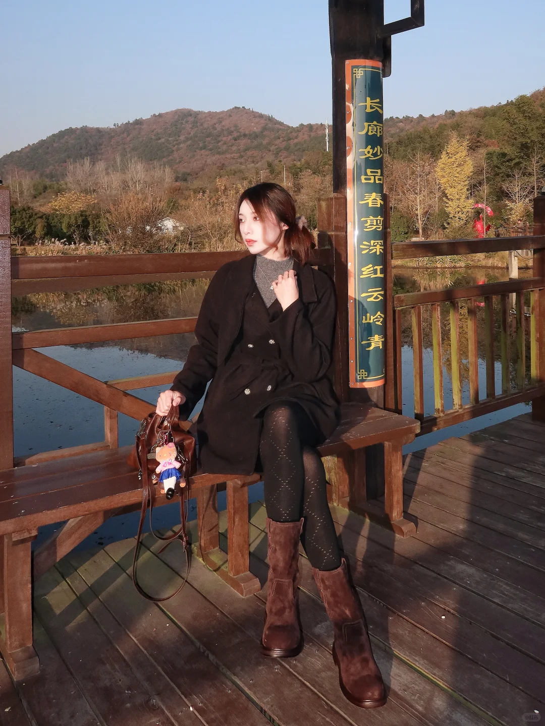 180/63 🍁冬日暖羊羊