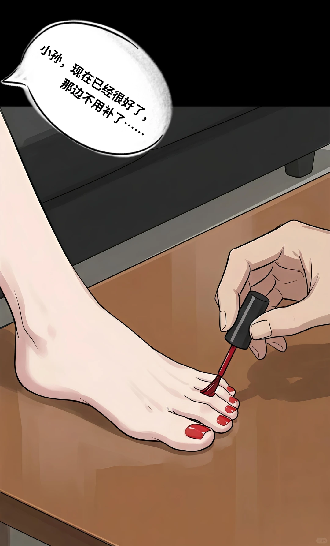 “宁姐，你的脚……我的手…呜呜……”