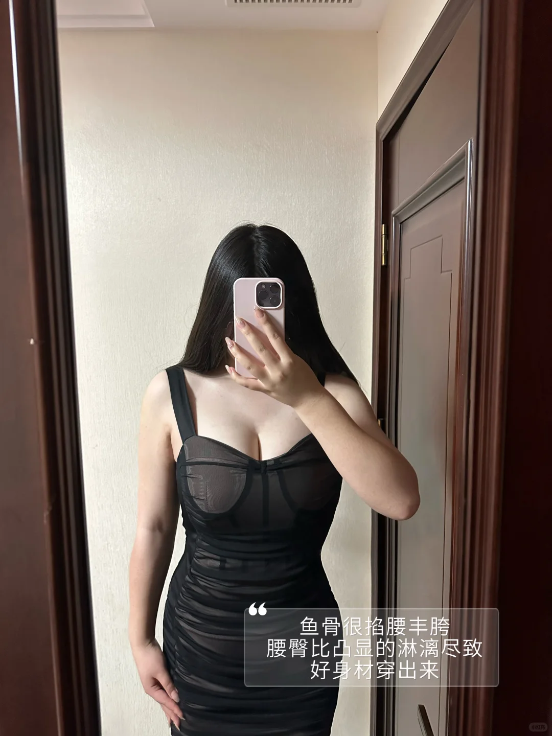 140斤｜微胖女孩的美丽裙子