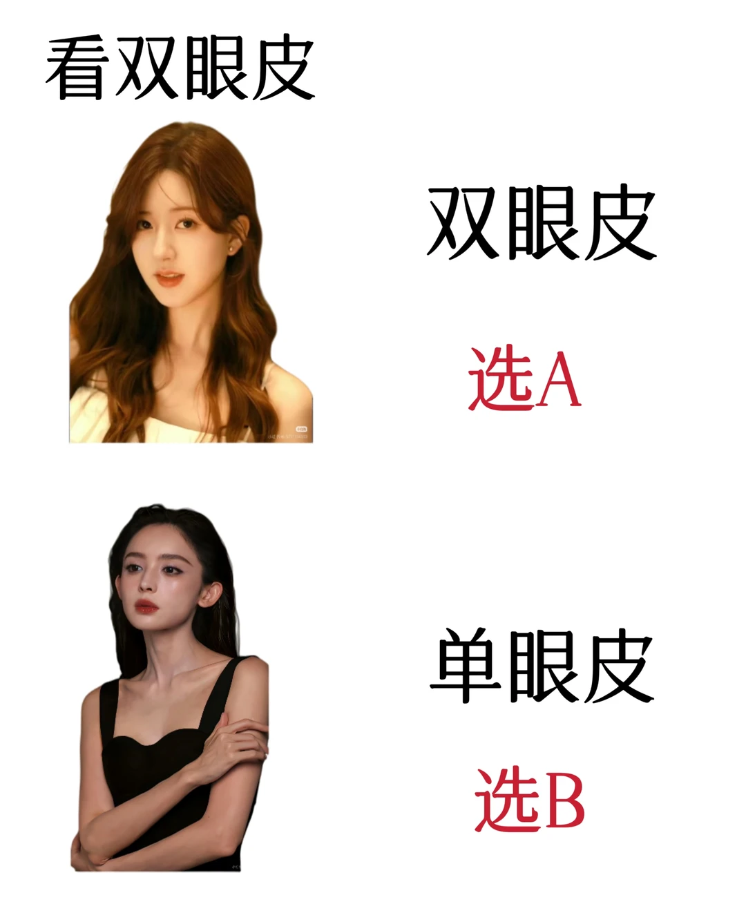 超准10秒自我测试：你是惊艳型还是耐看型