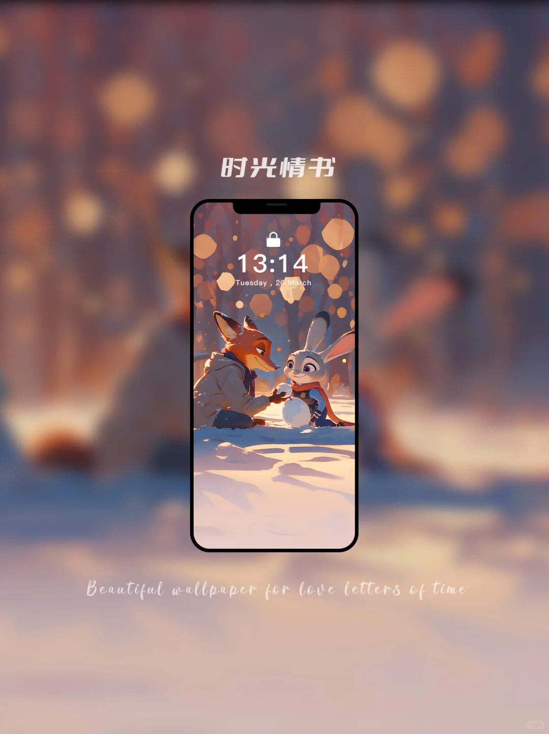 每日壁纸424丨疯狂动物城·尼克朱迪（2套）