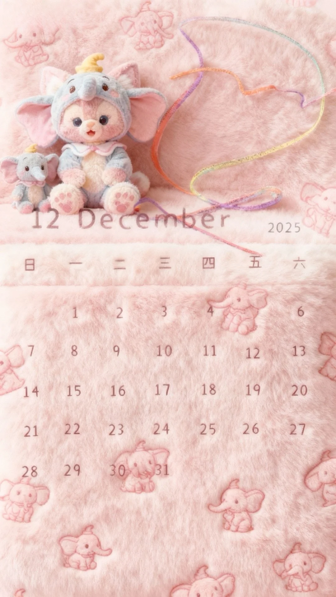 12月壁纸第二弹之小飞象又来咯