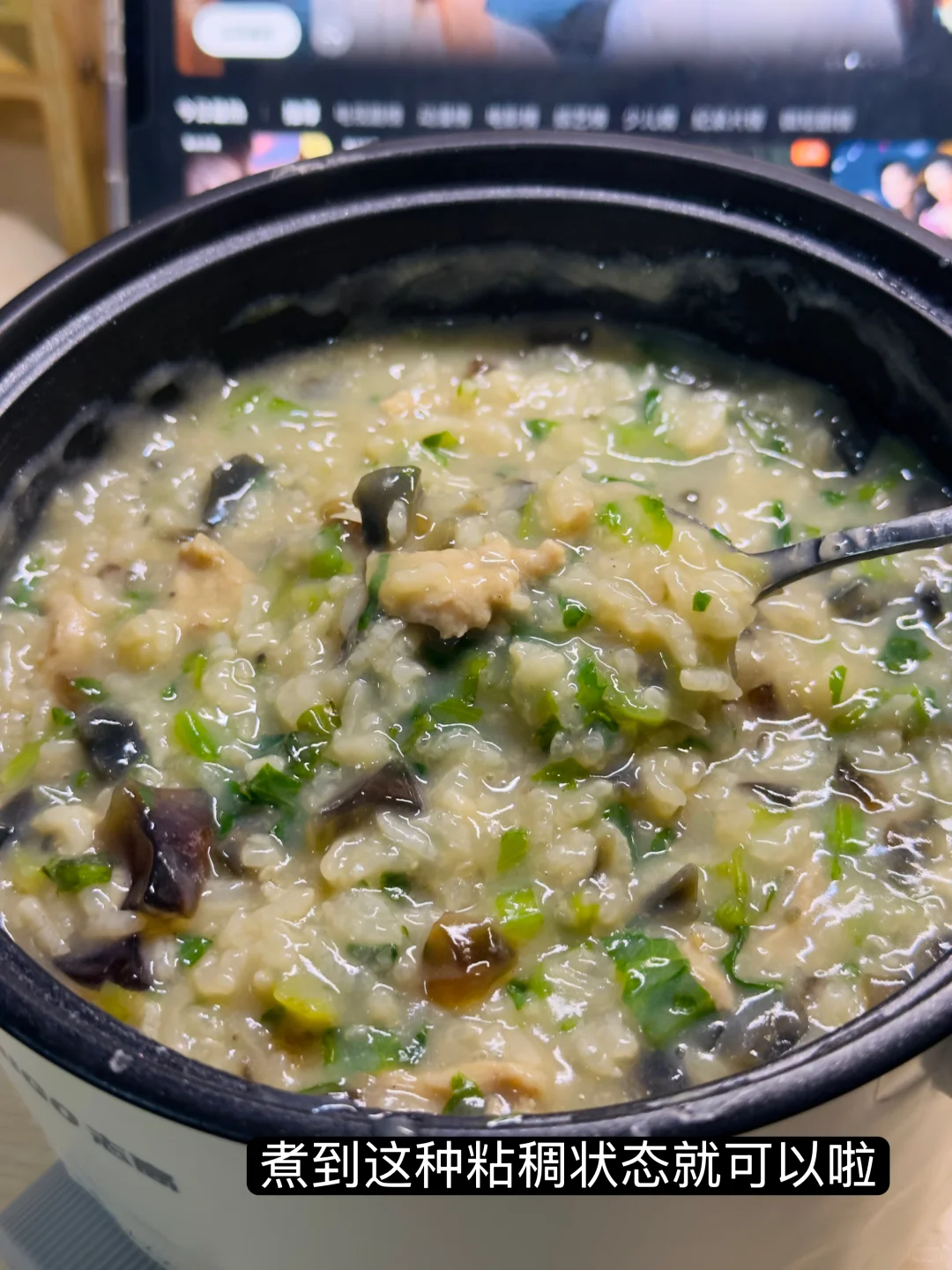 宿舍小锅皮蛋瘦肉粥‼️没胃口的时候就喝它🍲