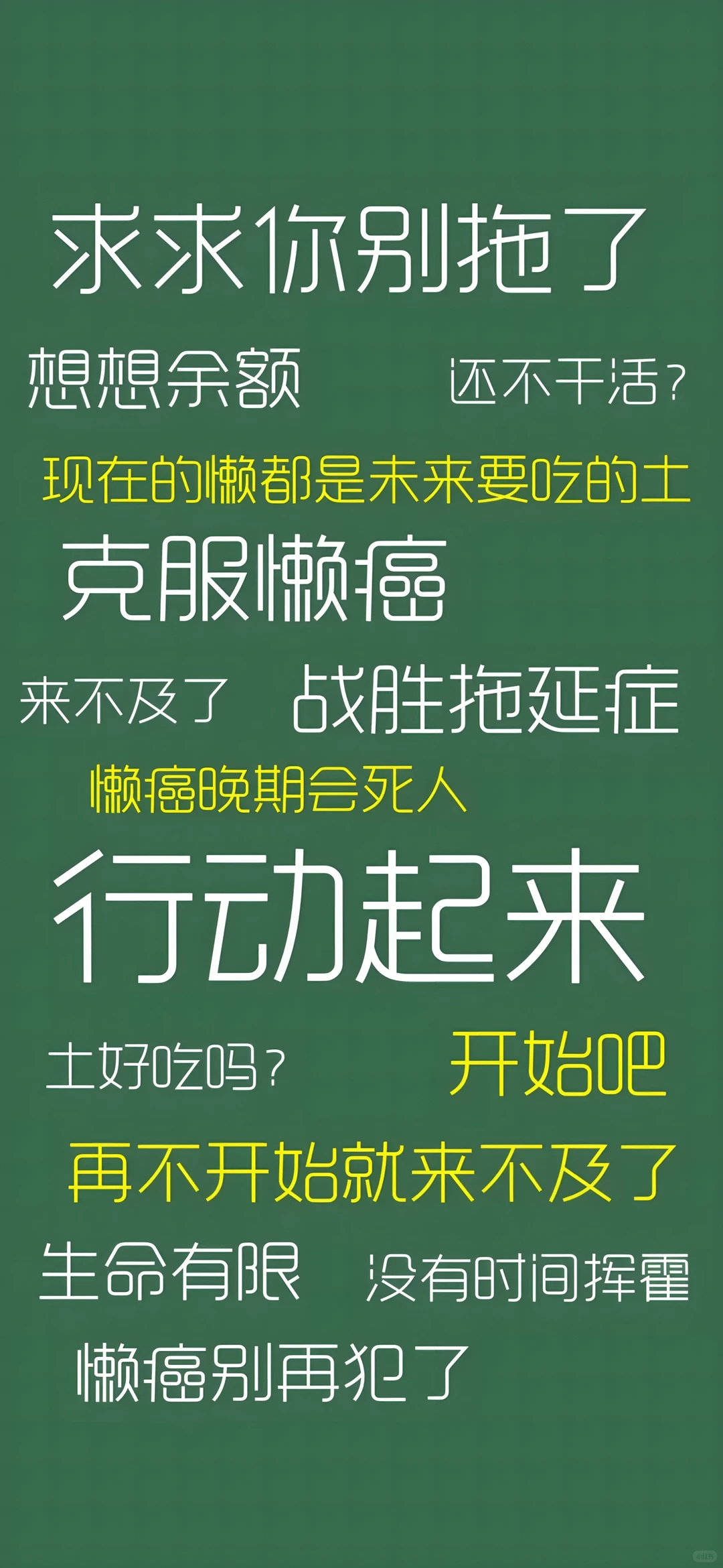 一组(只允许)你眨眼2秒的壁纸