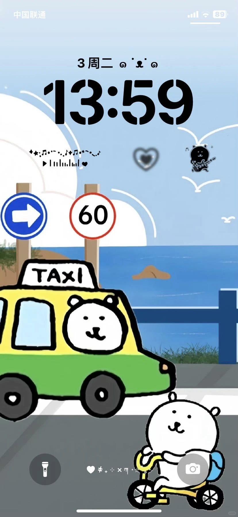 share壁纸🥏｜小小自嘲熊૮・ﻌ・ა 熊我想你