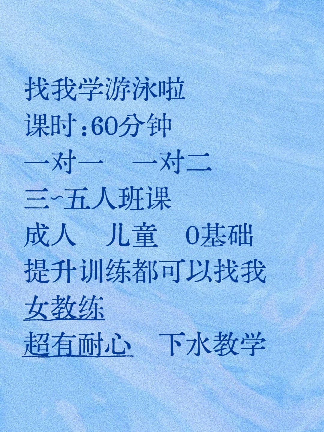 冬季游泳会冷吗？