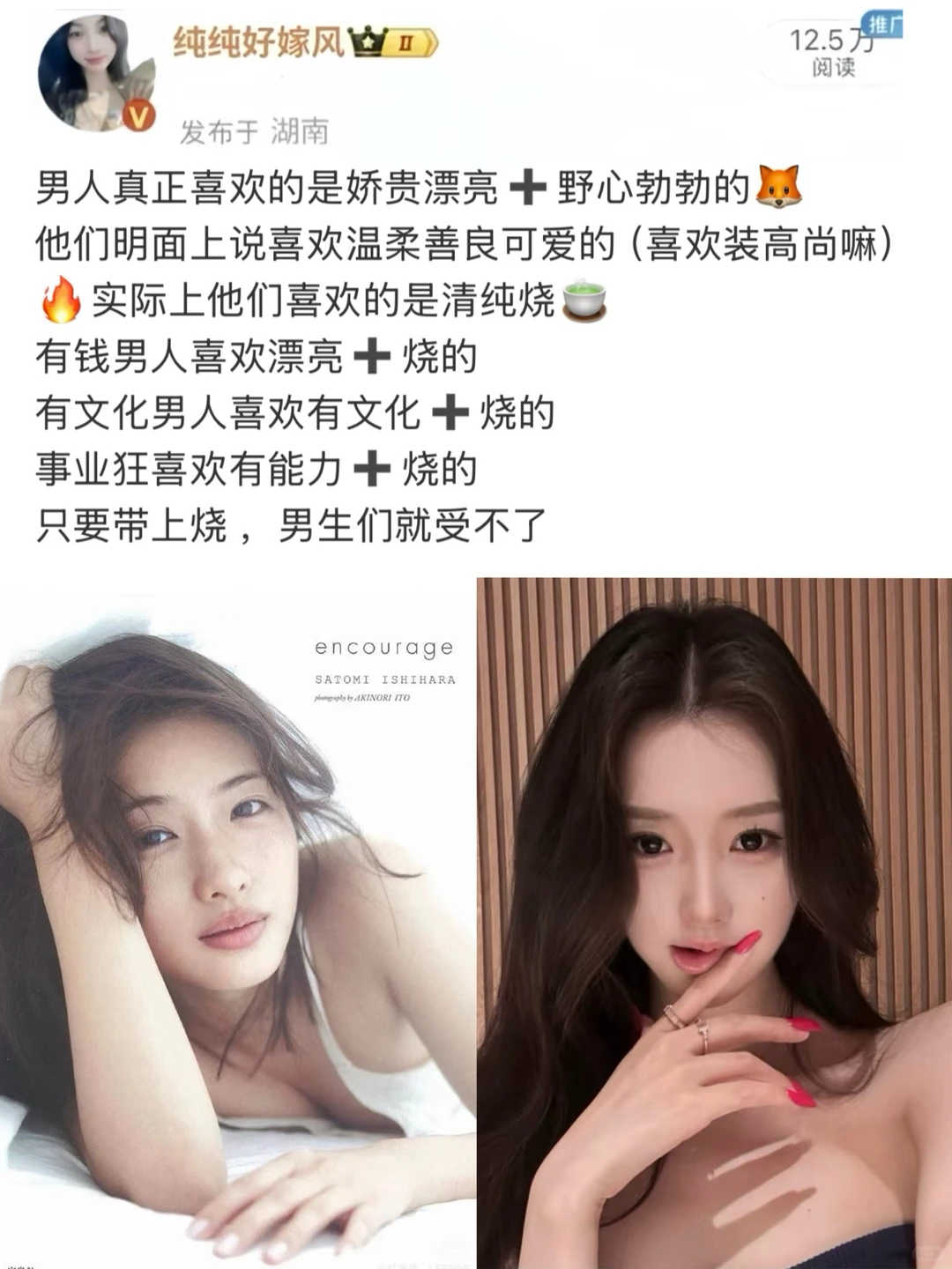 养成【娇贵清纯】好嫁风～🍵优质男喜欢的女生