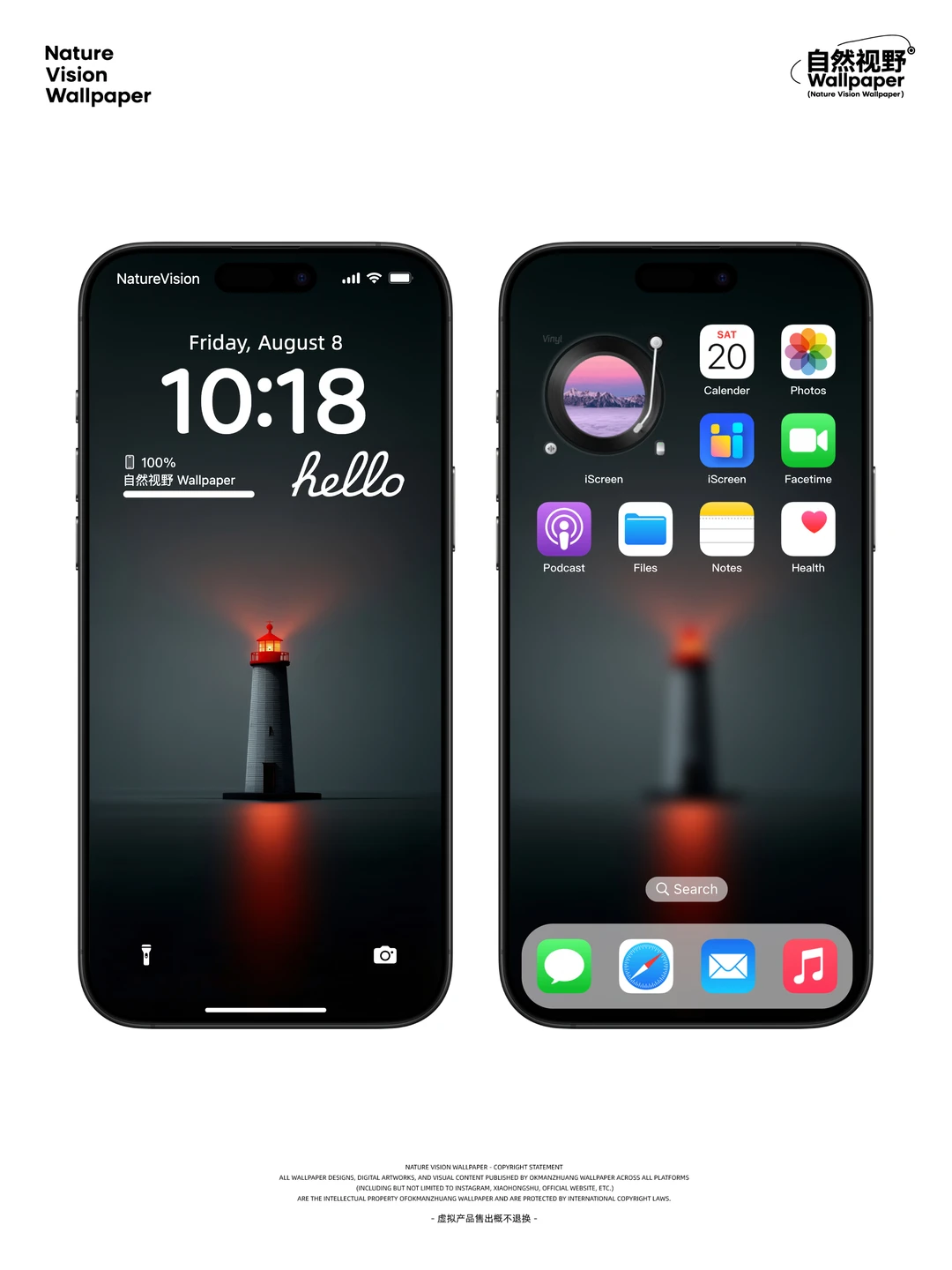 雾夜灯塔丨赤光穿霾的沉寂张力丨4K风景壁纸