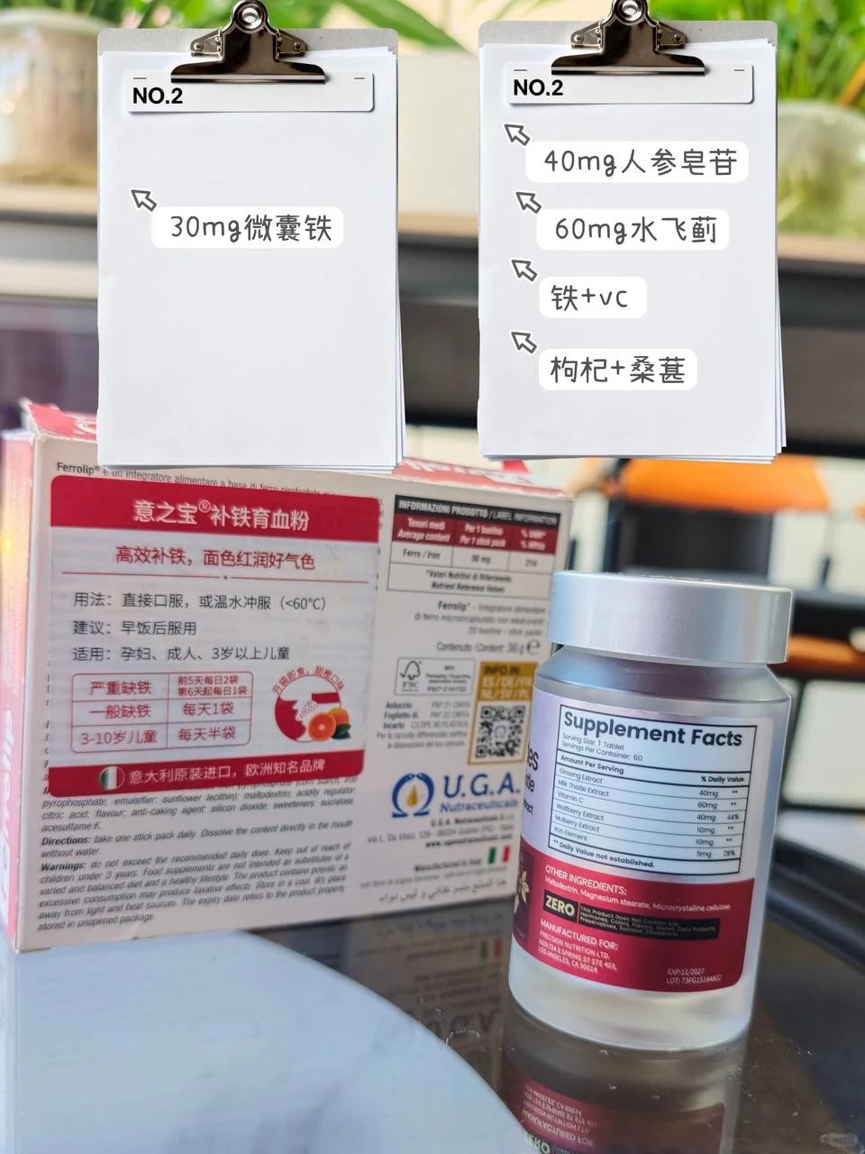 30+宝妈严重气血不足从补铁剂换到人参皂苷